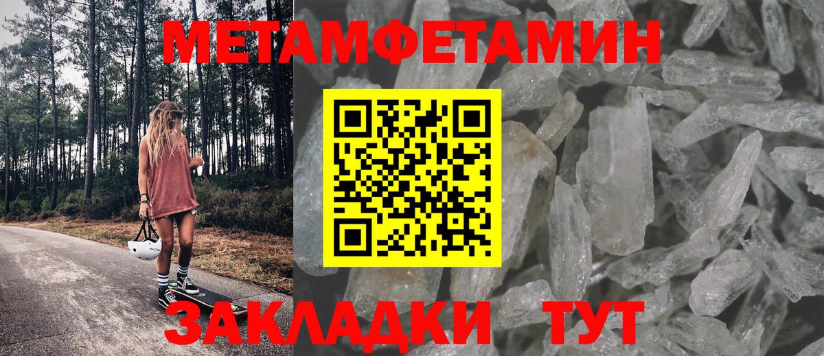 Amphetamine Premium  Вход с VPN  Кстово 