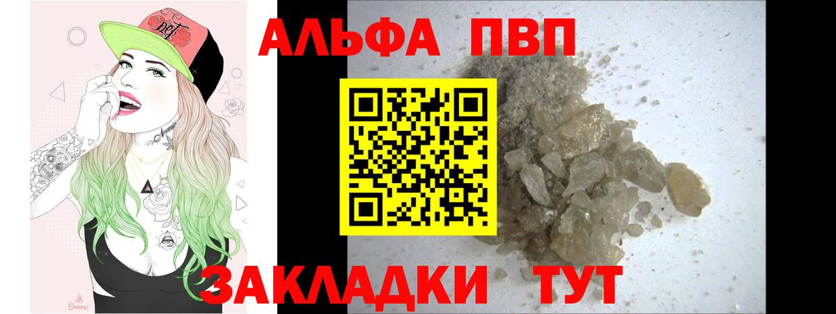 A-PVP СК Кстово
