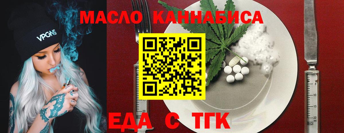 Canna-Cookies марихуана Кстово