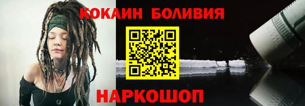 Cocaine VHQ Кстово