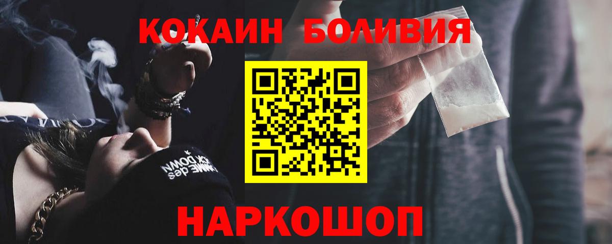 МЕФ кристаллы  NBOMe  Магазины продажи наркотиков  Кстово  МАРИХУАНА  Вход с VPN  Гашиш  Кокаин  Каннабис 