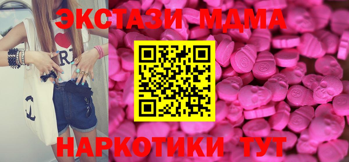 Кстово  ЭКСТАЗИ Punisher  ЭКСТАЗИ DUBAI  ЭКСТАЗИ  Вход с VPN 