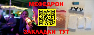 метамфетамин Жуковский