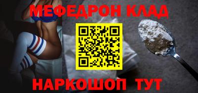 метамфетамин Жуковский