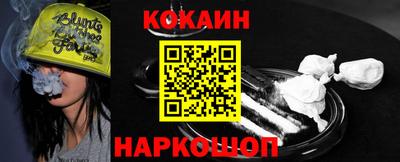 метамфетамин Жуковский