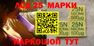 метамфетамин Жуковский