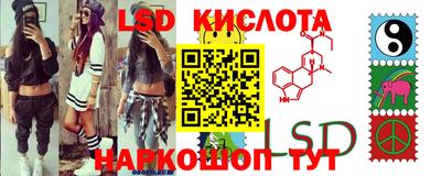 метамфетамин Жуковский