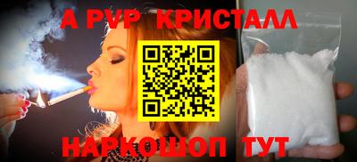метамфетамин Жуковский