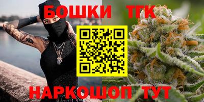 метамфетамин Жуковский