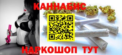 метамфетамин Жуковский