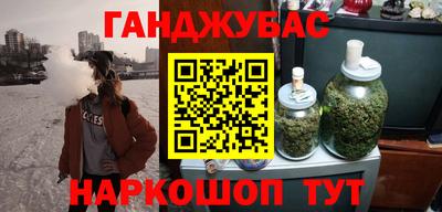 кокаин перу Заводоуковск