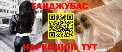 кокаин перу Заводоуковск