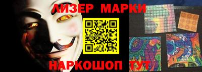 метамфетамин Жуковский