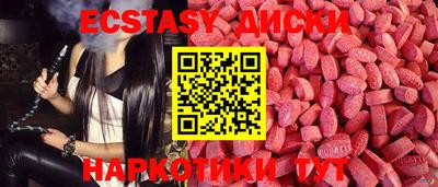 кокаин перу Заводоуковск