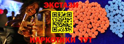 кокаин перу Заводоуковск
