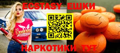 метамфетамин Жуковский