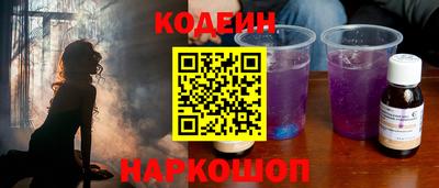 метамфетамин Жуковский