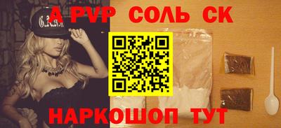 Альфа ПВП Заволжье