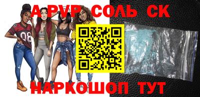 Альфа ПВП Заволжье