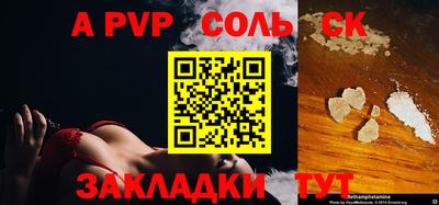 Альфа ПВП Заволжье