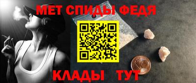метамфетамин Жуковский