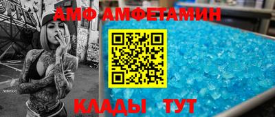 Альфа ПВП Заволжье
