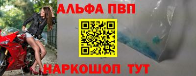 метамфетамин Жуковский