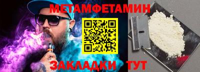кокаин перу Заводоуковск