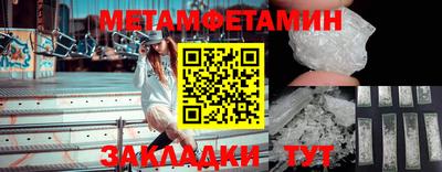 кокаин перу Заводоуковск