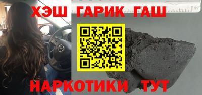 метамфетамин Жуковский
