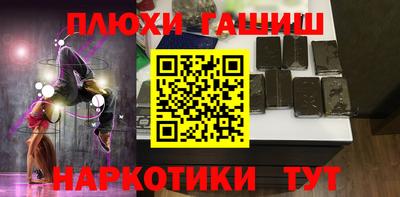 кокаин перу Заводоуковск