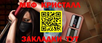кокаин перу Заводоуковск