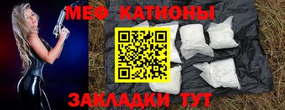 метамфетамин Жуковский