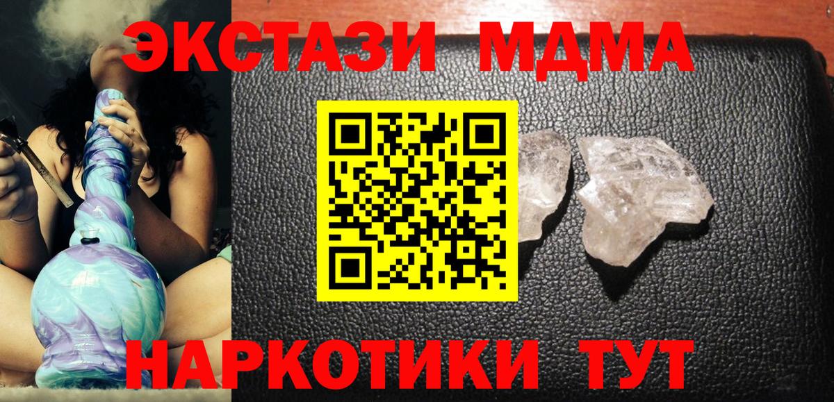МАРИХУАНА Кстово