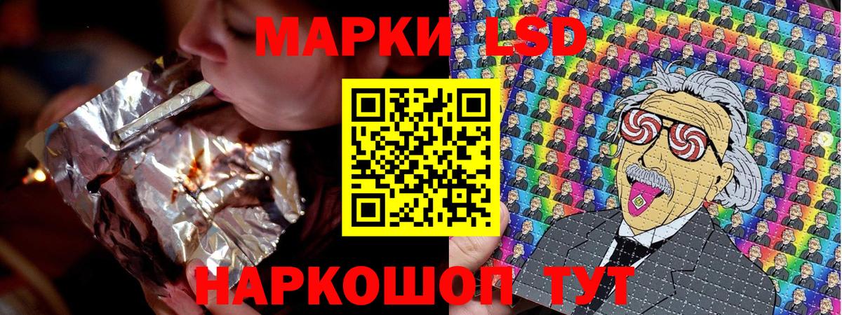 Марки N-bome 1500мкг  Марки NBOMe  Кстово  Вход с VPN 