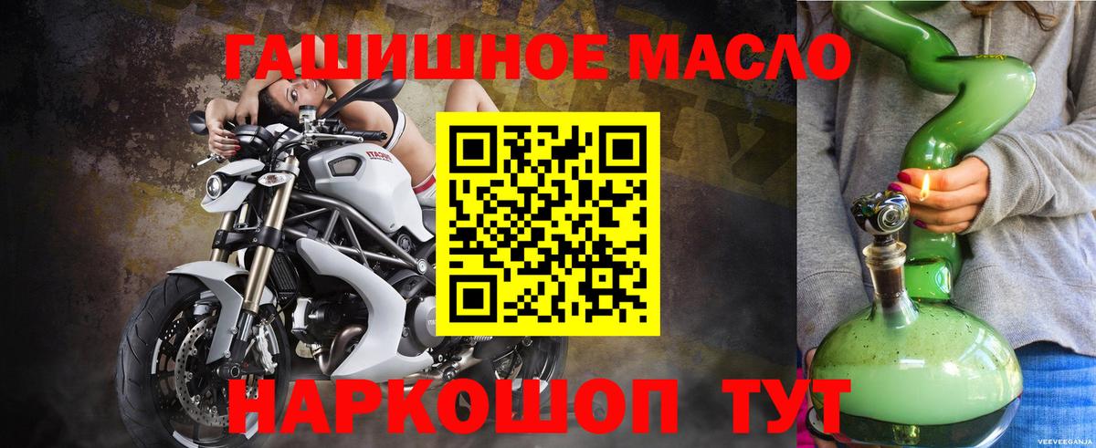 Кстово  ТГК вейп с тгк  Дистиллят ТГК Wax  Вход с VPN 
