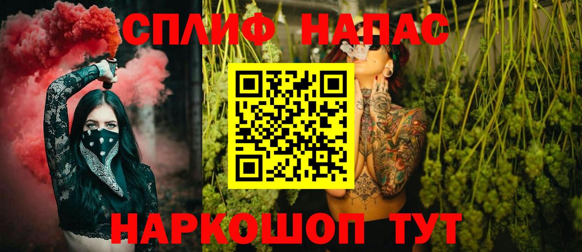 Марихуана сатива Кстово