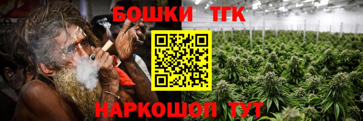 Шишки марихуана тримм  Вход с VPN  Кстово  Шишки марихуана гибрид  Бошки марихуана OG Kush 